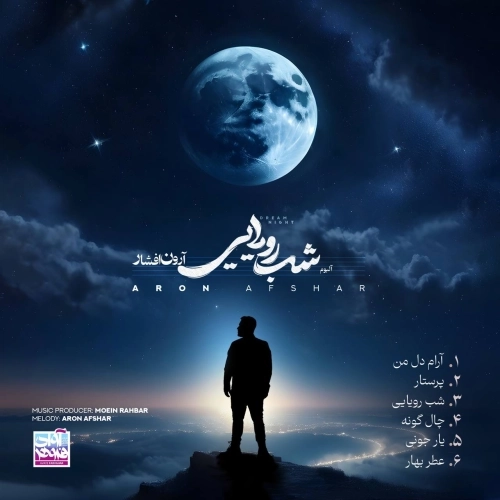 Cover artwork for Arame Dele Man by Aron Afshar